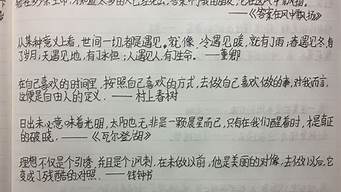 适合中学生摘抄的美文_适合中学生摘抄的美