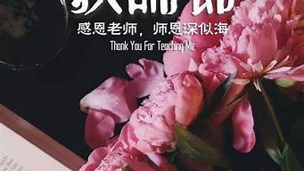 赞美老师的名言或诗句有哪些_赞美老师的名