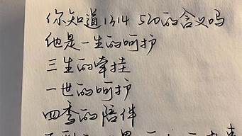 10字情话最暖心短句_10字情话最暖心短