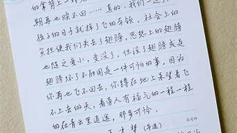 青春励志美文摘抄800字_青春励志美文摘