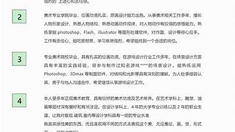 毕业生自我评价200字_学生毕业自我评价