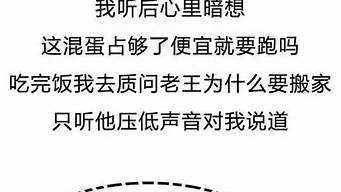 能立刻把人逗笑的笑话_能立刻把人逗笑的笑