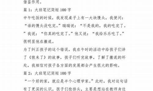 简短随笔100字_简短随笔100字四年级