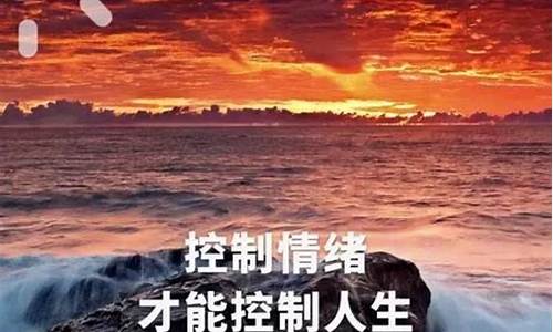 激励自己的人生格言_激励自己的人生格言8