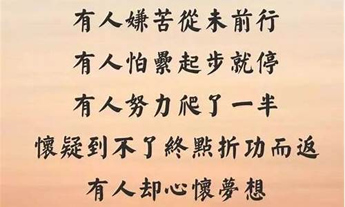 正能量励志文章1000字_正能量励志文章