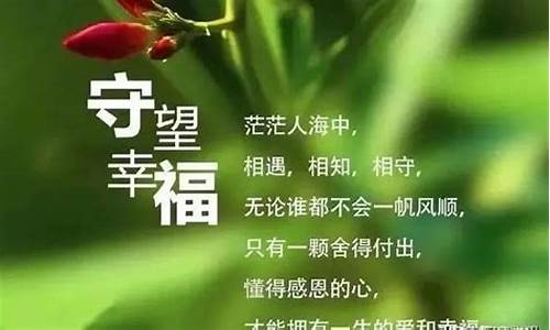 朋友间祝福短句_朋友间祝福短句文艺