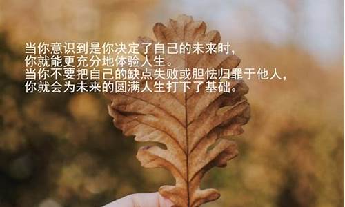 正能量的文章青春励志_正能量的文章青春励