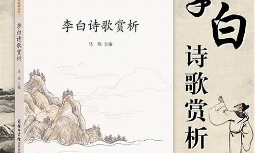 李白古诗大全300首_李白古诗大全300