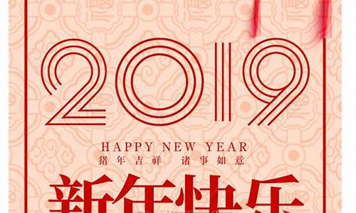 新年祝福话语 简洁的经典_新年祝福话语简