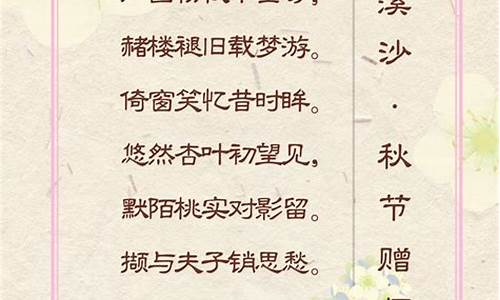 教师节祝福语古诗句_教师节祝福语古诗句8