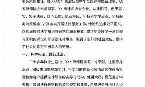 优秀员工个人工作总结_优秀员工个人工作总