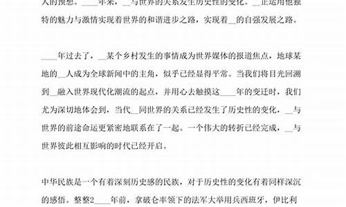 形势与政策论文1200字_形势与政策论文