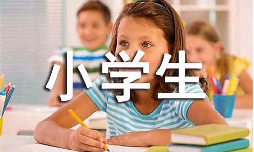 小学生评语简短100例