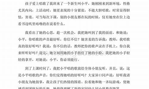 小班教育笔记_小班教育笔记200篇短篇