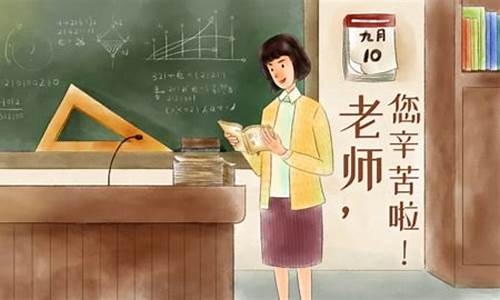 赞美老师的短文_赞美老师的短文100字左