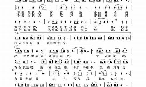 爱在我身边作文_爱在我身边作文600字