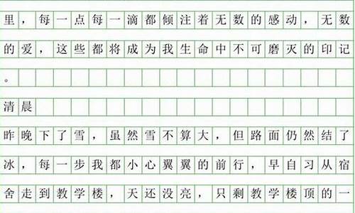 暑假趣事作文400字_暑假趣事作文400