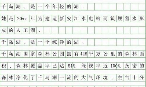 500字日记初中_500字日记初中周末