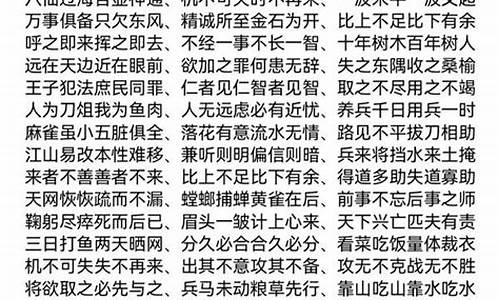 八个字的吉祥话_八个字的吉祥话古语