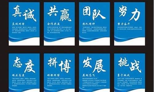 企业标语口号大全创意_企业标语口号大全创