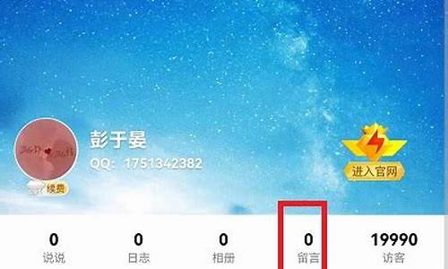 qq空间留言怎么全部删除_qq空间电脑版