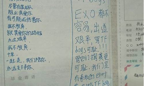 同学录留言_同学录留言板怎么写-