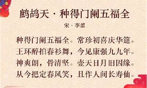 祝福的美言佳句_祝福的美言佳句短句