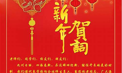 新年祝福语1到10字_新年祝福语1到10字以内