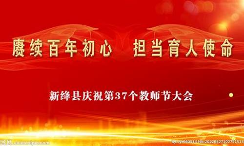 担当教育使命_担当教育使命,落实立德树人根本任务