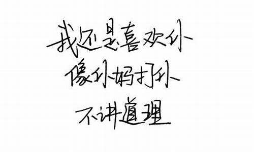 感谢短句八个字_感谢短句八个字搞笑