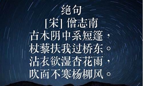 带雨的诗句_带雨的诗句 古诗