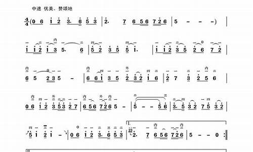 谁不说俺家乡好_谁不说俺家乡好简谱