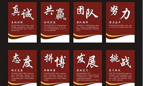 企业文化标语口号大全_企业文化标语口号大全图片