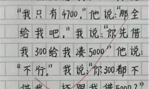 小短文50字_小短文50字左右