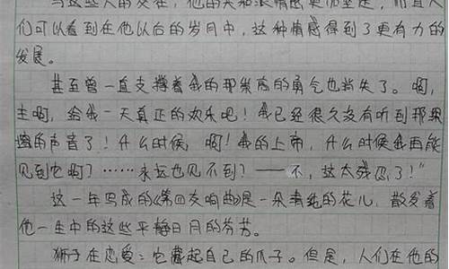 名人传读后感100字左右_名人传读后感100字左右小学