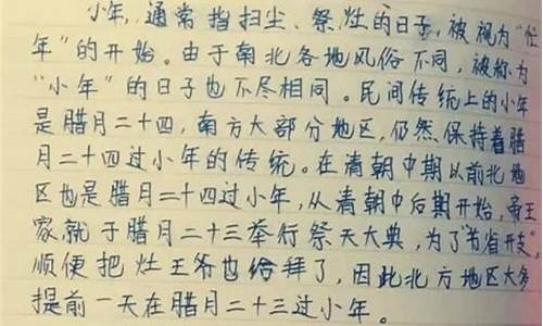 每天一篇日记150字