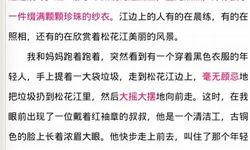 最让我感动的一件事_最让我感动的一件事400字