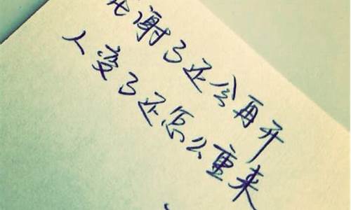 情感故事长篇500字伤感_情感故事长篇500字伤感文案