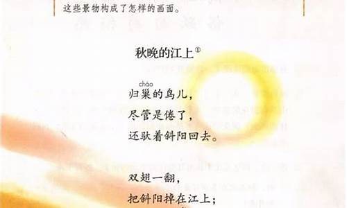 四年级现代诗_四年级现代诗仿写