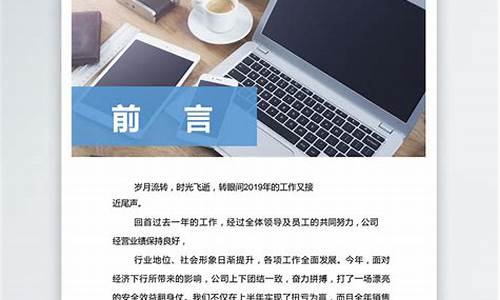 年终个人工作总结通用版_年终个人工作总结通用版范文