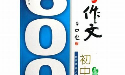 初中生600字美文摘抄大全_初中生600字美文摘抄大全有题目